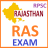 icon RAS Exam(RAS/RPSC Sınava Hazırlık) 2.07
