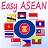 icon EasyASEAN(Kolay ASEAN) 8.1