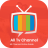 icon Live Tv Channel Guide(Canlı TV Tüm Kanallar Çevrimiçi Rehberi
) 1.0