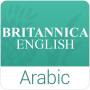 icon Arabic English Translator, Dictionary & Learning (Arapça İngilizce Çevirmen, Sözlük Öğrenim)