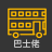 icon BusLo(巴士佬 - 香港巴士
) 1.0.3