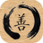 icon Zen-Master(Zen Usta) 2.7