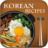 icon com.endless.koreanrecipes(Kore Tarifler) 27.5.0