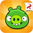 icon Bad Piggies(Kötü domuzcuklar) 2.4.3314