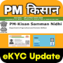 icon PM Kisan eKycAadhaar KYC(PM Kisan E- kyc - Aadhaar KYC
)