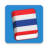 icon Learn Thai Lite(Tayland öğrenin - Phrasebook) 3.4.0