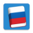 icon Learn Russian Lite(Rusça Phrasebook öğrenin) 3.3.0