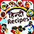 icon com.urva.hindirecipes(Hintçe Tarifler) 1.41