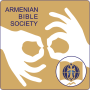 icon Bible in Sign Language(İncil'i İşaret Dilinde
)