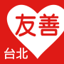 icon com.sparkslab.ourcitylove(Güleryüzlü Restoran Taipei)