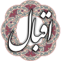 icon اقبال لاهوری (İkbal lahori)