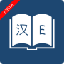 icon English Chinese Dictionary(İngilizce Çince Sözlük)