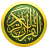 icon Quran Listen Online(Quran Çevrimiçi dinle) 1.4.6