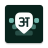 icon Desh Marathi Keyboard(Desh Marathi Klavye) 16.6.4