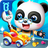 icon com.sinyee.babybus.repairshop(Küçük Panda Oyuncak Onarım Usta
) 8.58.02.00
