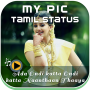 icon MyPic Tamil Lyrical Status Maker With Song(MyPic Tamil Lirik Durumu
)