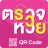 icon 5.1.9