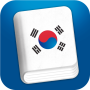 icon Learn Korean Pro - Phrasebook (Korece Öğrenin Pro - Phrasebook
)