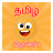 icon Tamil Jokes(Tamil şakaları uygulaması | mokka | kadi) 2.4