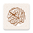 icon Hausa-English Quran(Kur'an-ı Kerim - Hausa dili) 15.0