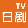 icon com.rijutv.android(日剧TV-最新日剧大全
)