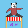 icon com.hkey.hurdle(随机跨栏大
)