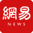 icon NetEase News(Netease Haberleri) 68.2.4