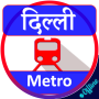 icon Delhi Metro(Delhi Metro Uygulaması Güzergah Haritası, Otobüs
)