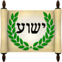 icon Hebrew Greek and English Bible(İbranice Yunanca ve İncil)