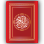 icon Read Quran(Çevrimdışı Kuran Okuyanlar için - AlQuran)