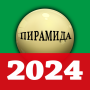 icon Billiards 2k(Rusça bilardo 2024)
