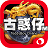 icon com.gameone.tbm(Bibao Fener Festivali Tahmini Lantern Riddles 2023 - NFT Avatarı Mozaik Kahramanı Kazanın - Ücretsiz 1024 Çin Satrancı Çekilişi - Son 2023 Küresel Çevrimiçi Puan Yarışması Süper Güç Dünyası Yeniden Oluşturma Ana Sayfası Medusa Efsanesi - Klasik boşta ve b) 1.1.2