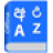 icon Sinhala Dictionary(Sinhala Dictionary Multifuncti) Fasting