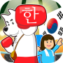 icon Hangeul(Koreli oyunu oku Hangul)