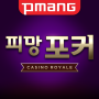 icon com.neowiz.games.poker(Pmang Poker: Casino Kraliyet)