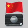 icon 简单听FM-中国音乐、新闻、交通、文艺广播电台 (FM-Çin müziği, haberler, ulaşım, sanat radyo istasyonlarını dinleyin)
