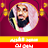 icon com.quranmajeed.saoudalshuraim.quranmp3offlinecomplete(Saud Al-Shuraim Kuran Çevrimdışı tasarım uygulaması) 1.6