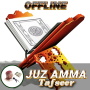 icon Jafar Complete Tafsir Offline Juz Amma(Jafar JUZ AMMA Tefsir Çevrimdışı)