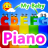 icon My baby Piano(Benim bebek piyano) 2.149.9