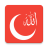 icon Islam App(Islam App :Ezan, Kuran, Namaz) 9.1.1