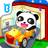 icon Transportation(Bebek ulaşımını öğrenir) 8.67.00.00