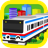 icon Train Toys(Kolay Tren Oyunu) 1.9