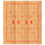 icon Chess(Chinese Chess(2 Player)
)