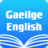icon Dictionary(İrlanda İngilizcesi Sözlüğü) 3.1.0