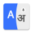 icon Translate Up(TranslateUp - Çeviri Uygulaması) 11.1.13