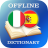 icon IT-ES Dictionary(İtalyanca-İspanyolca Sözlük) 2.3.2