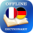 icon FR-DE Dictionary(Fransızca-Almanca Sözlük) 2.3.2