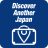 icon DA Japan(Başka Bir Japonya'yı Keşfedin) 1.6.9