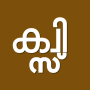 icon Malayalam Quiz (Sınav Sınavı)