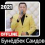 icon com.BunyodbekSaidov.mixmusic(Bunyodbek Saidov 2021
)